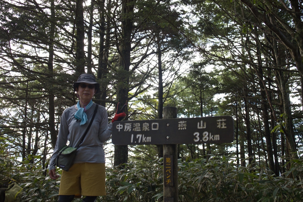 mt.tsubakuro02