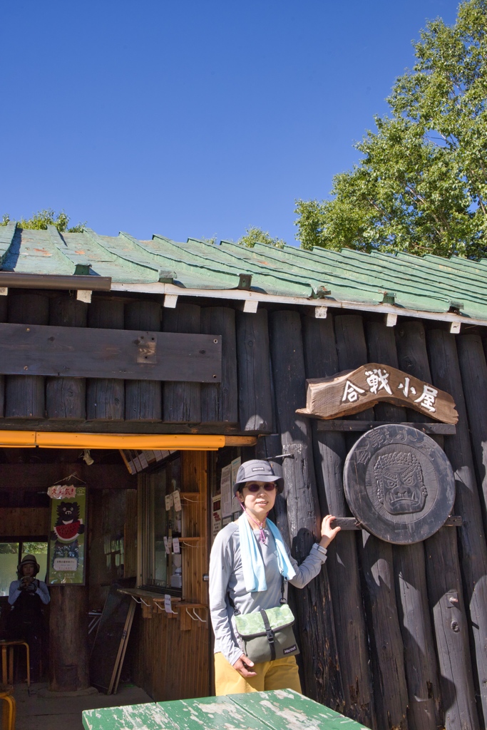 mt.tsubakuro07