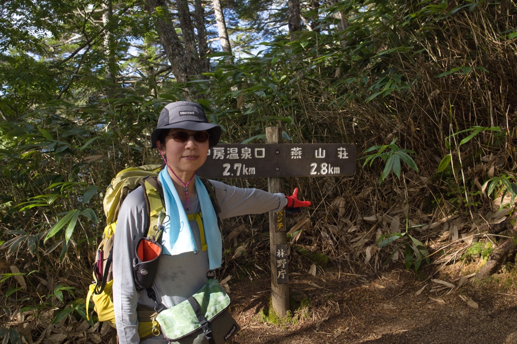 mt.tsubakuro03