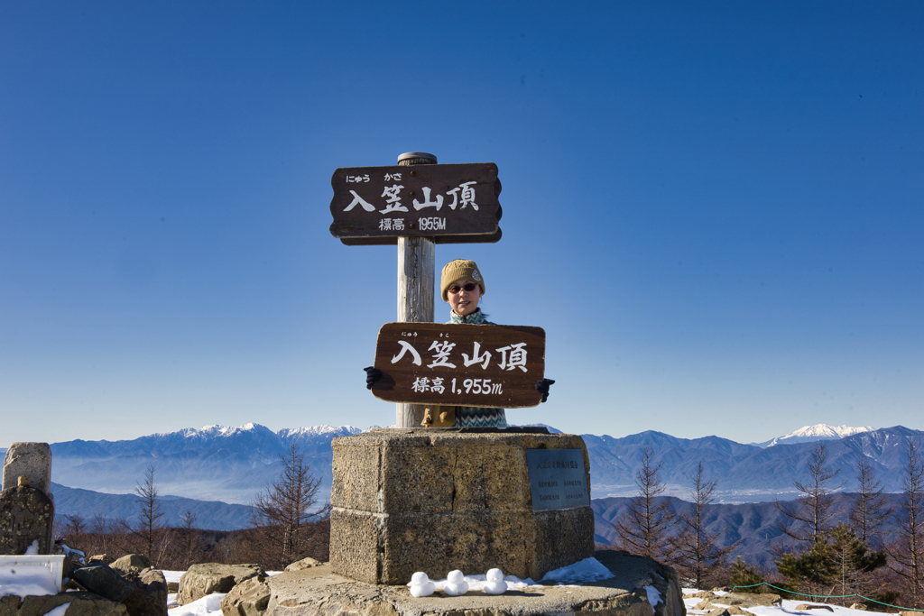 Mt.Nyukasayama on Dec,19 2025 11
