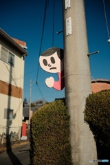 信楽散歩③ ひょっこりはん