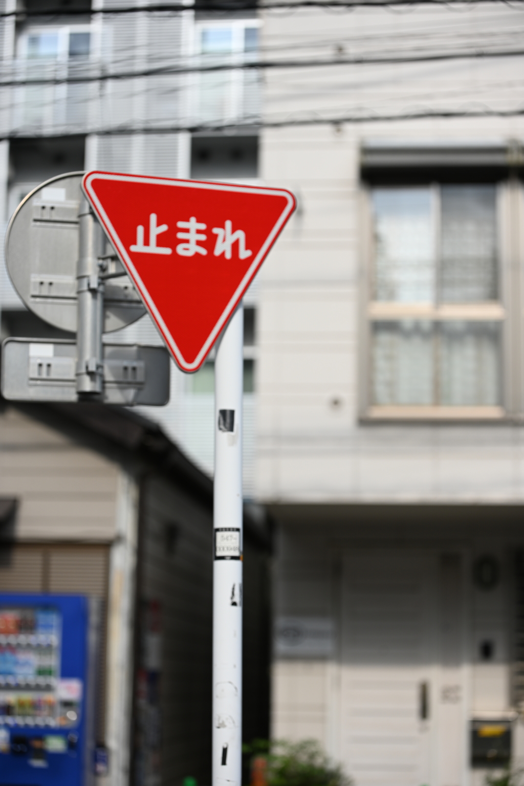 止まれ標識
