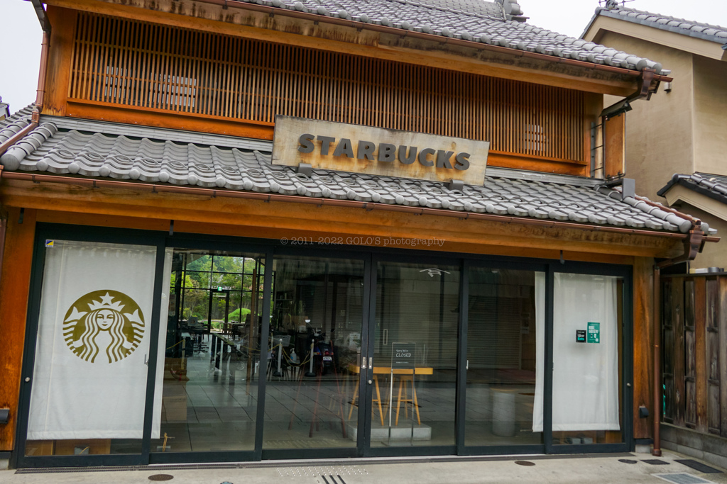 和風のスタバ