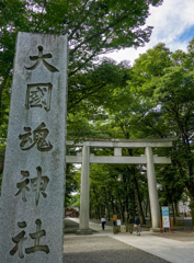 大國魂神社