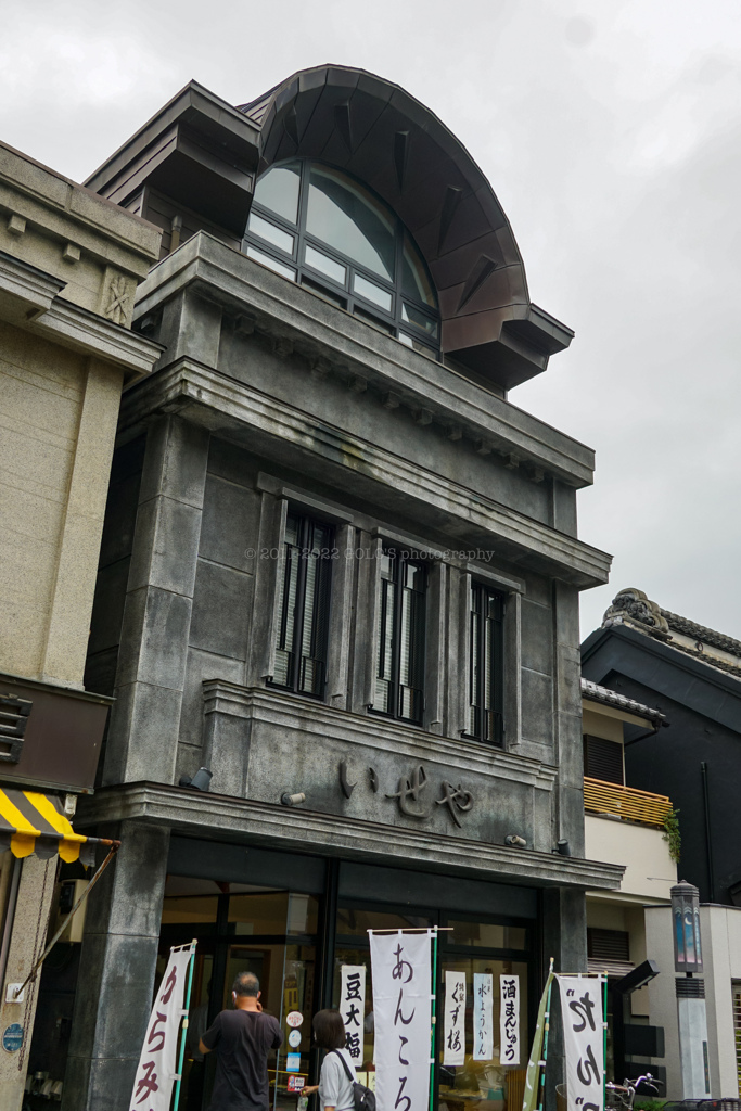 川越
