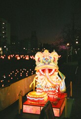 獅子