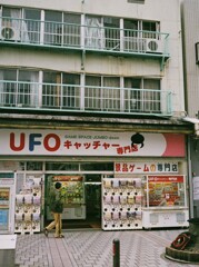 専門店