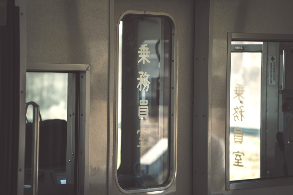 昼下がり