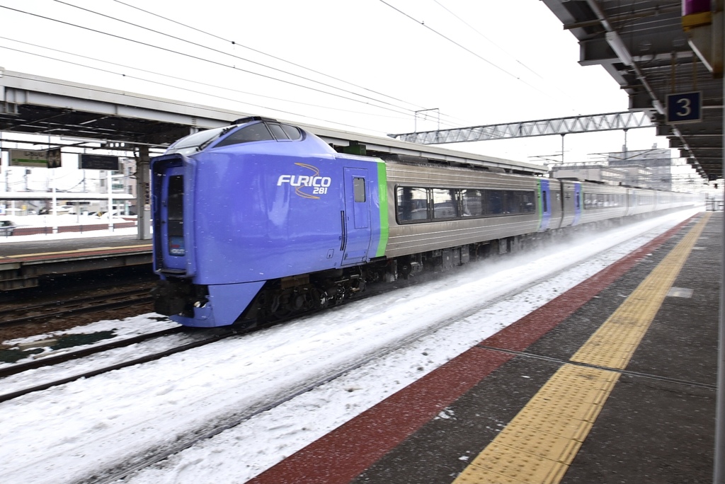 駆け抜けて！