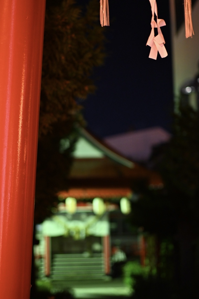 結界