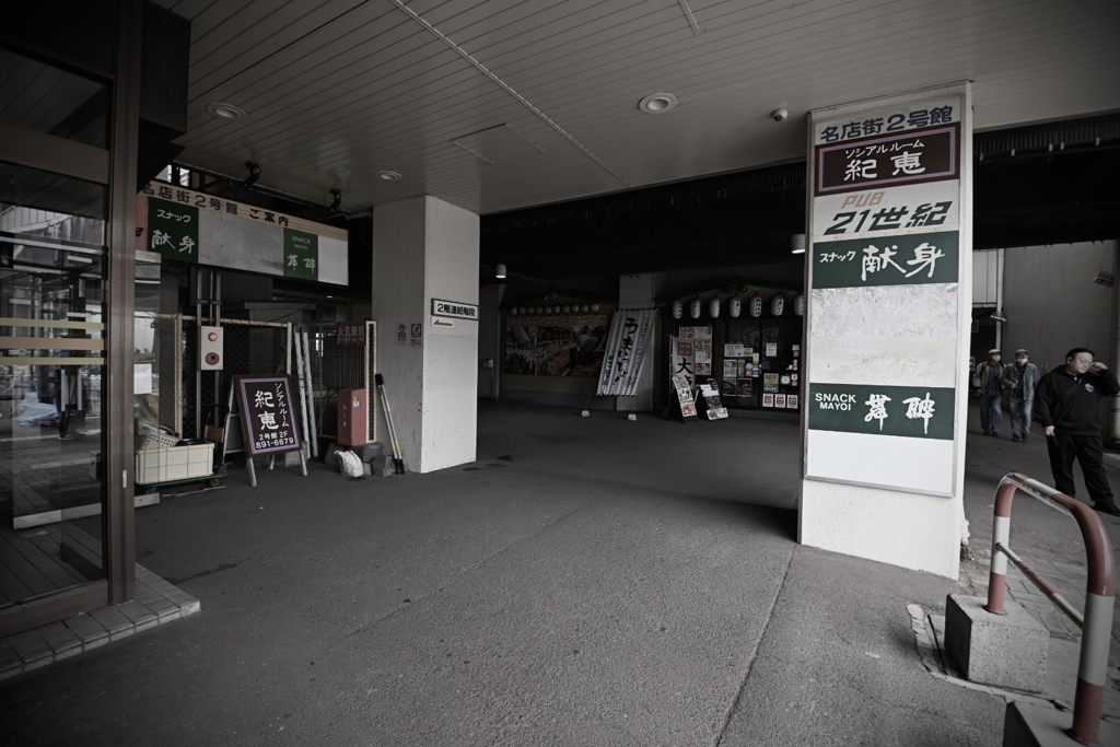 ようこそ、ダンジョンの入り口へ！