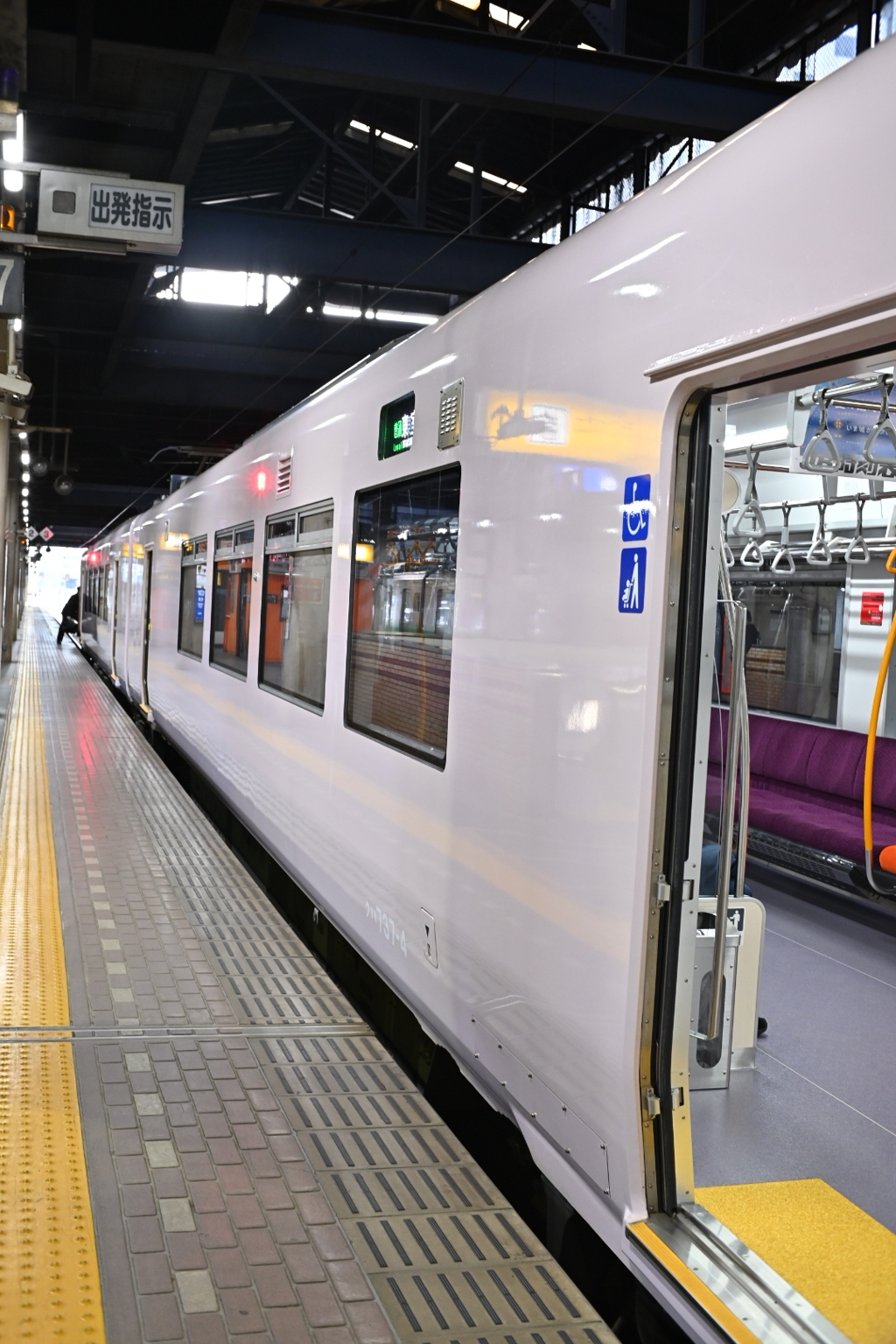 ♪A列車で行こう！♪