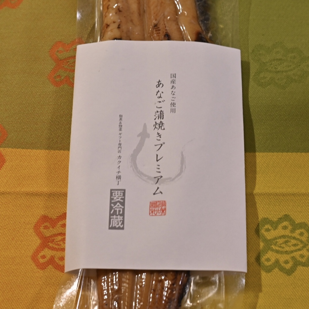 宮島名物♪