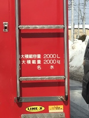 へぇー！、名水なんだ〜！