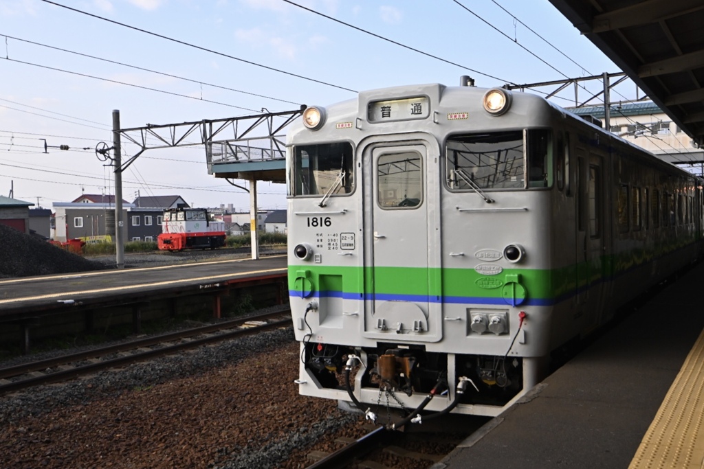 旅のはじまり♪