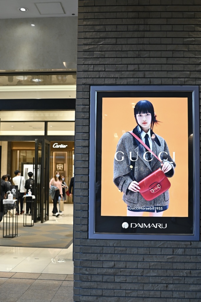 良きものを見る目