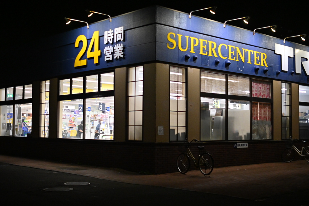 ウチの冷蔵庫！（笑）