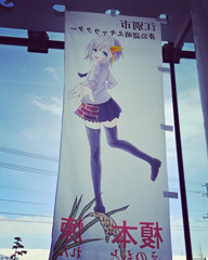 非公認　萌えキャラ！