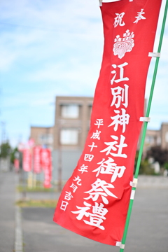 明日は神輿渡御