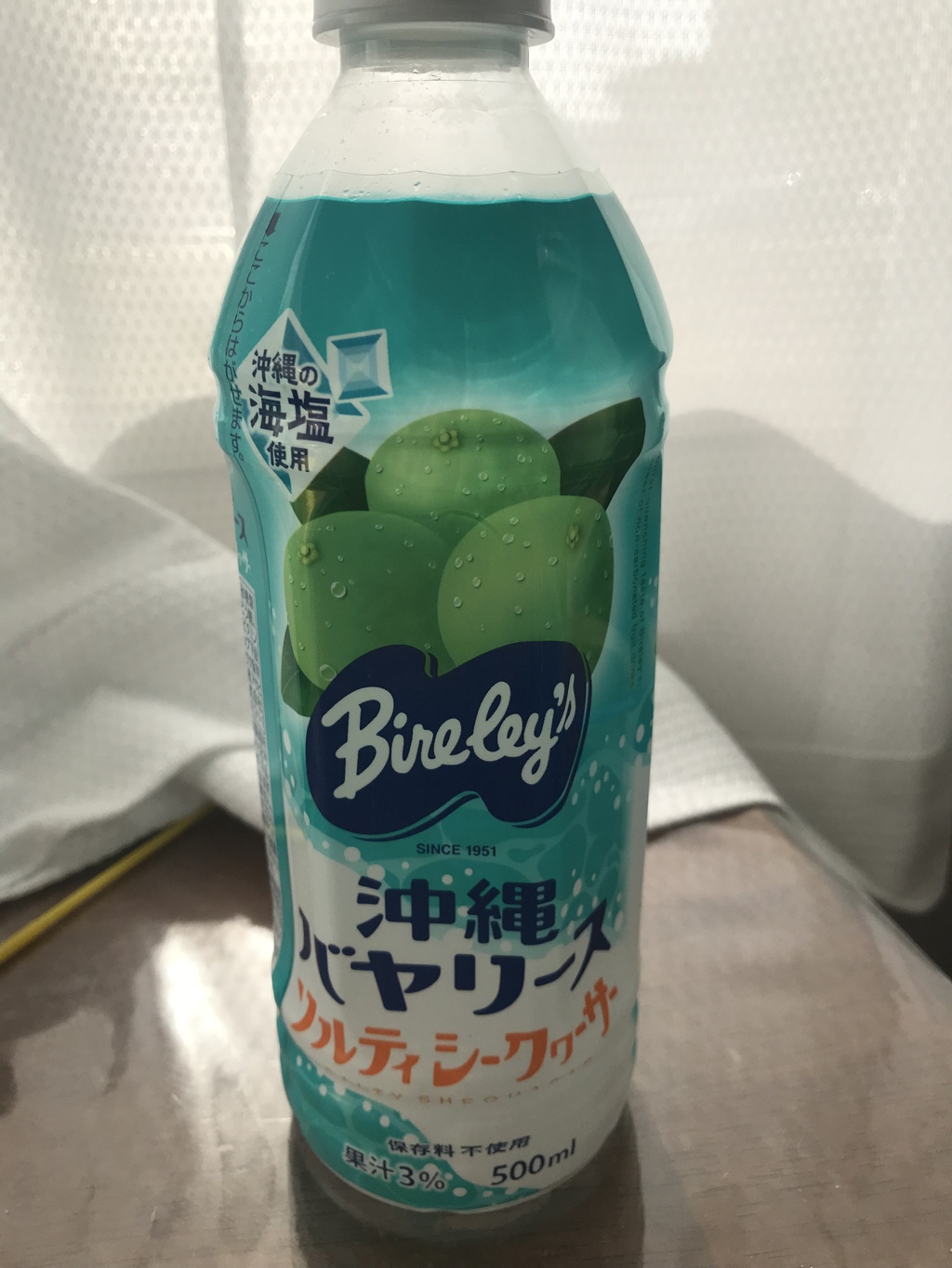 これは最高！