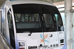 楽しいゆいレール^_^