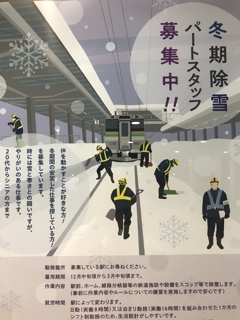 素敵なポスター！