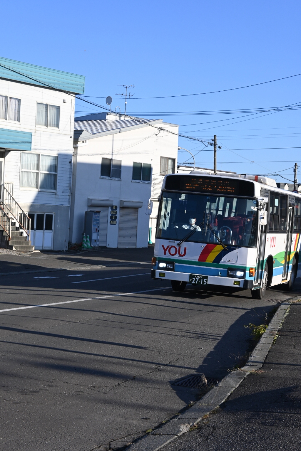 行ってきまーす！