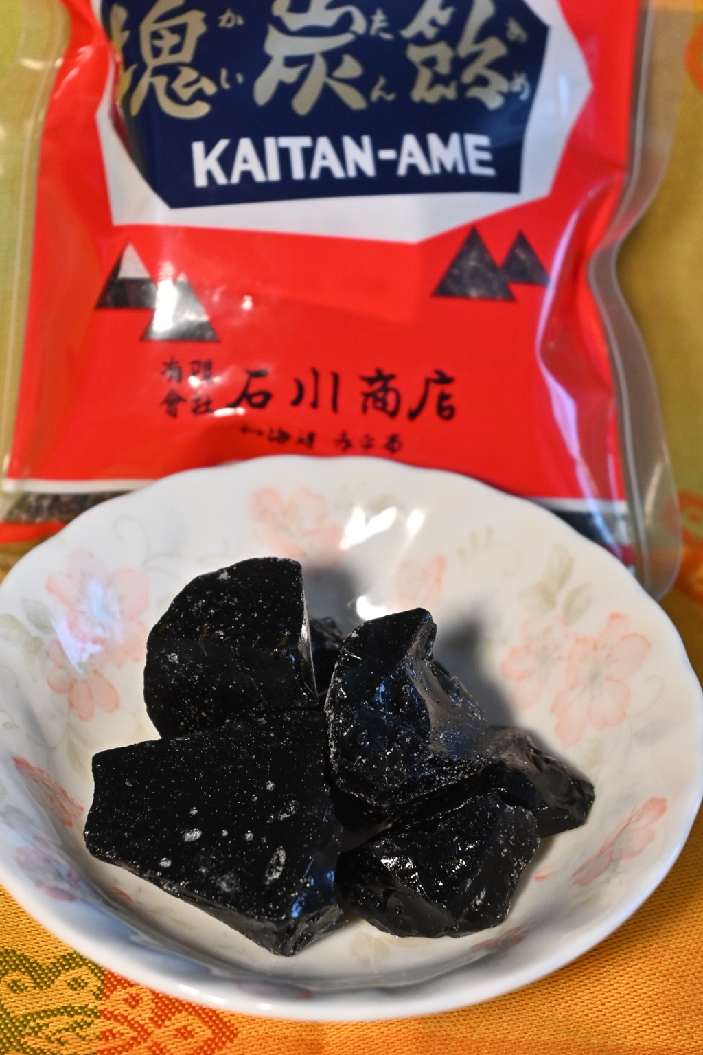 石炭舐めませんか？