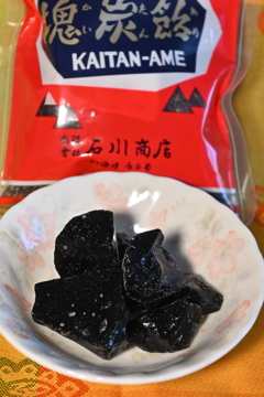 石炭舐めませんか？