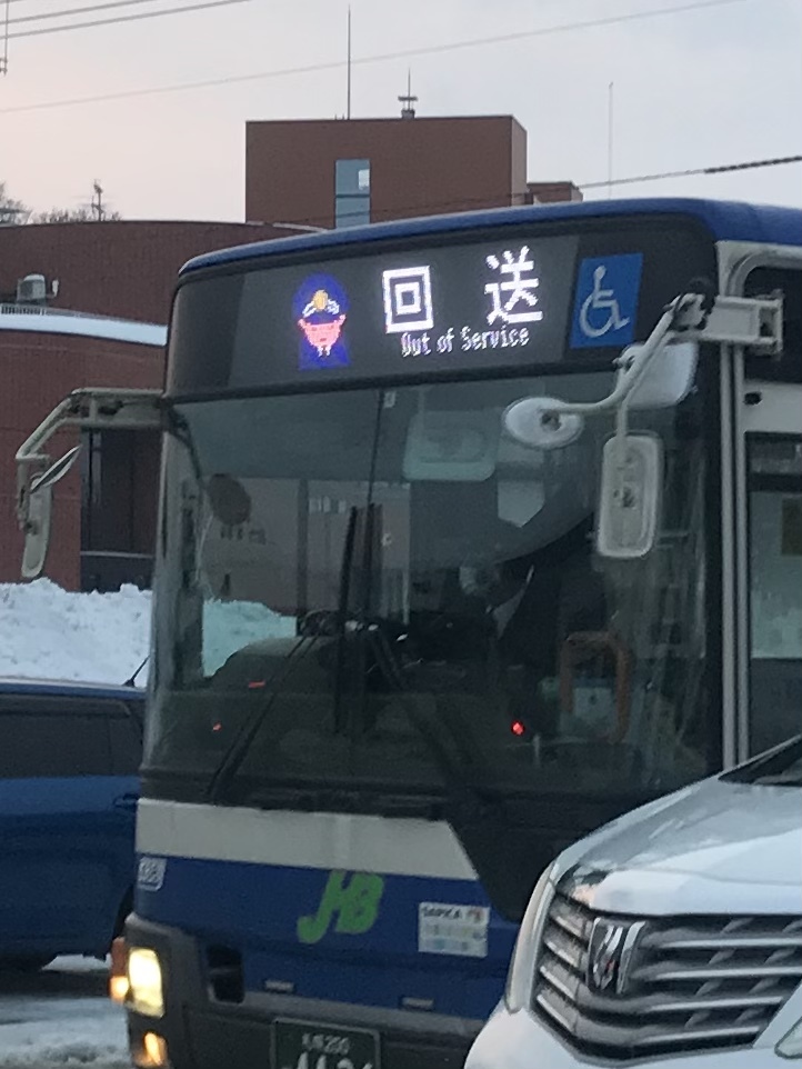 カラフルな表示