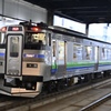 快速！ニセコライナー！