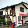 いい感じな喫茶店