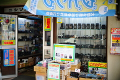 作例⑪ Canon FD55mmF1.2SSC ASPHELICAL 