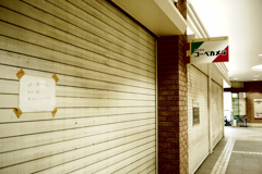 閉店ガラガラ