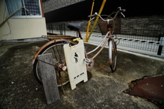 立ち入り禁止