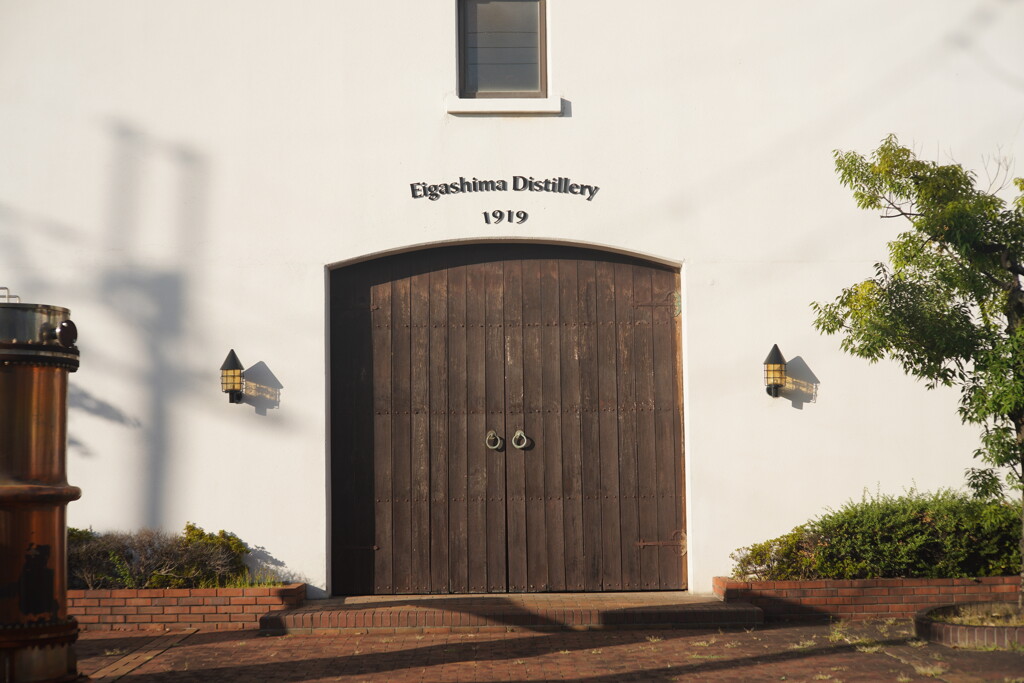 江井ヶ島 ディスティラリー