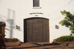 江井ヶ島 ディスティラリー