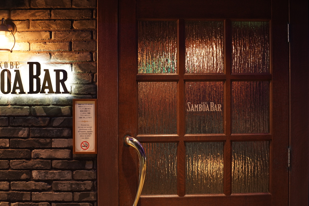 BARのようなもの