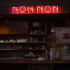 NON NON