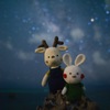 あみぐるみと星空