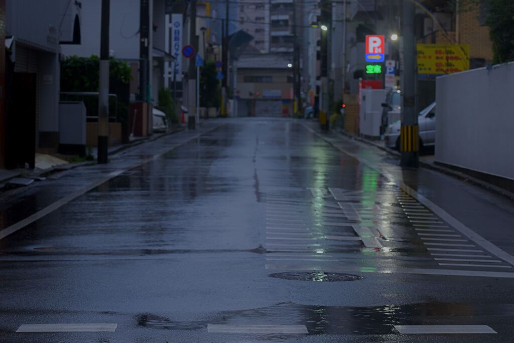 冷たい街