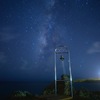 海辺の鐘と星空