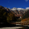 河童橋