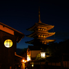 京都東山の八坂の塔。
