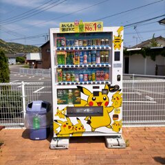 可愛すぎるピカチュウ自販機