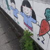 かけがわ