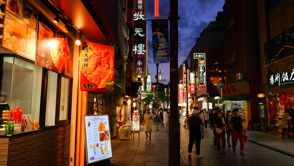 横浜