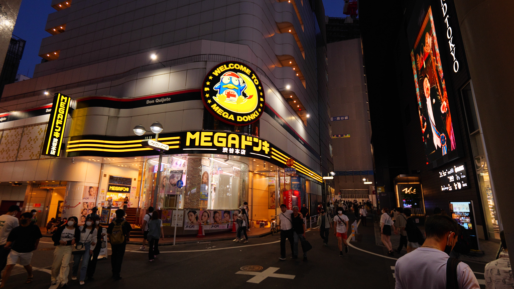 渋谷