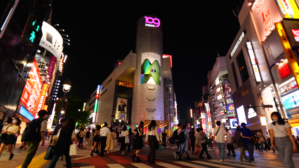 渋谷