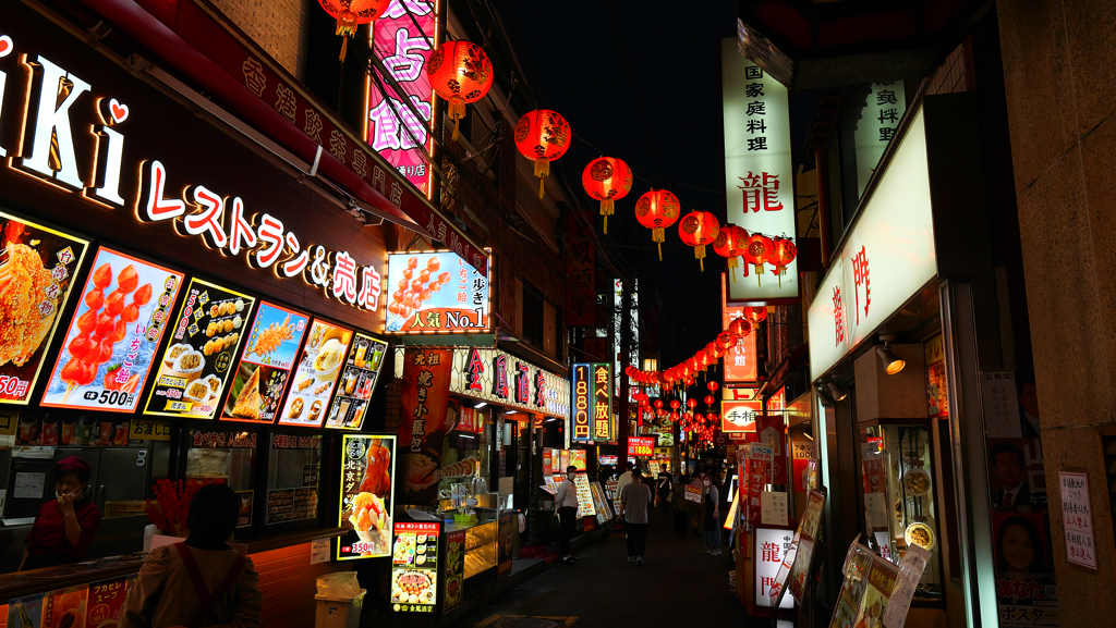 横浜